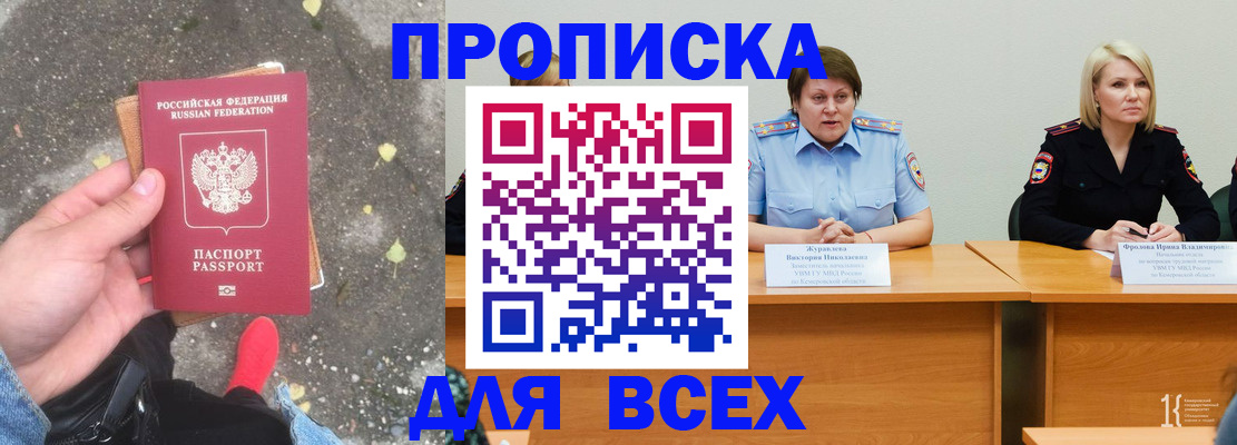 миграционный учет в Суворове